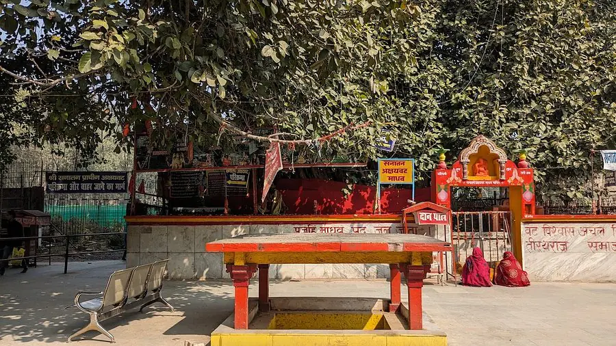 Akshayvat Temple3
