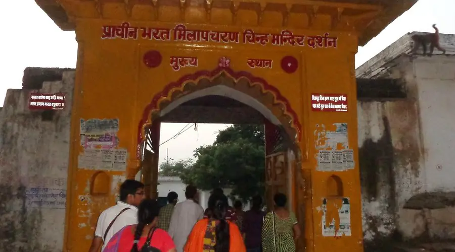 Bharat Milap Temple2