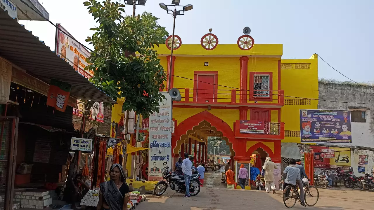 Chakra Teerth Temple Naimisharanya