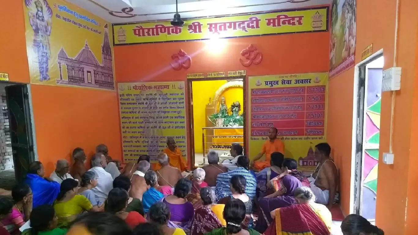 Suta Gaddi Naimisharanya