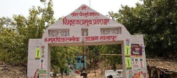 Valmiki Ashram Chitrakoot
