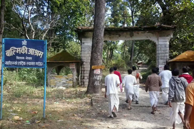 Valmiki Ashram Chitrakoot2