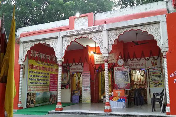 Vyas Gaddi Naimisharanya