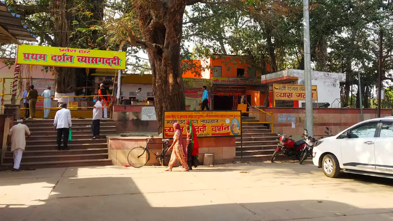 Vyas Gaddi Naimisharanya