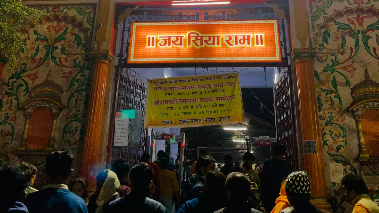 sankat-mochan-temple-varanasi-2